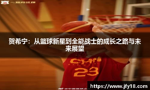 星空电竞(StarSky Sports)官网-华语电竞行业引领者