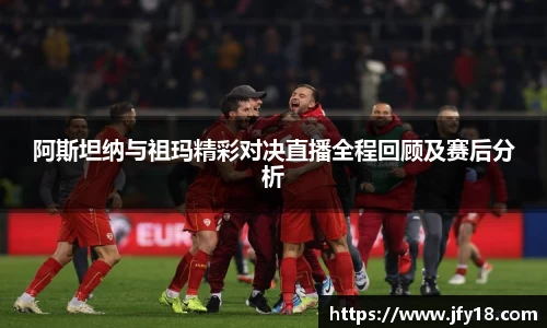 星空电竞(StarSky Sports)官网-华语电竞行业引领者