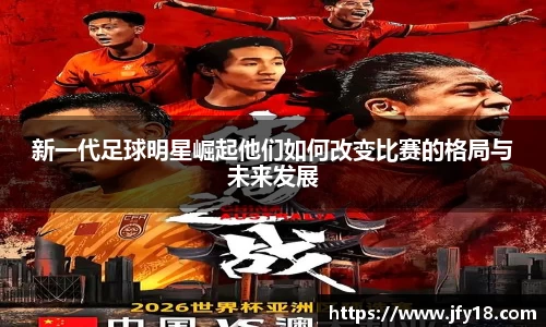 星空电竞(StarSky Sports)官网-华语电竞行业引领者