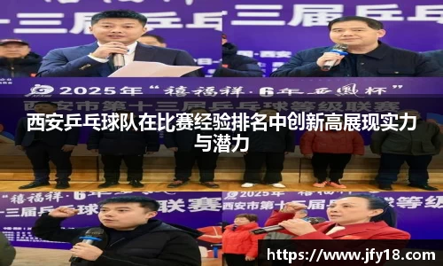 星空电竞(StarSky Sports)官网-华语电竞行业引领者