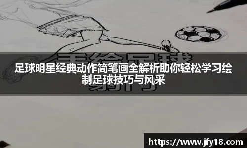 星空电竞(StarSky Sports)官网-华语电竞行业引领者